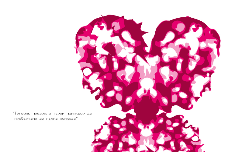 drug-extasy-2