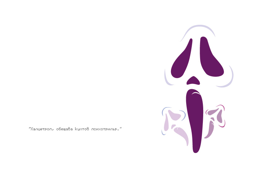 drug-mushroom