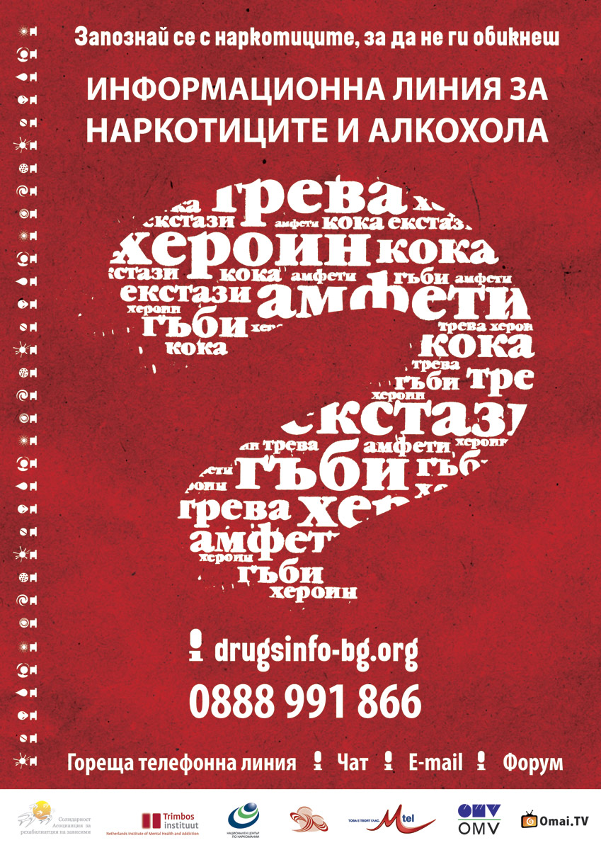 posteri4-red