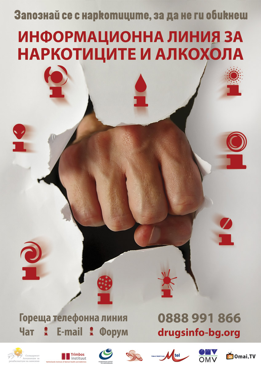 posteri4-ruka